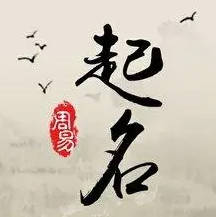 起名五格看簡(jiǎn)體還是繁體