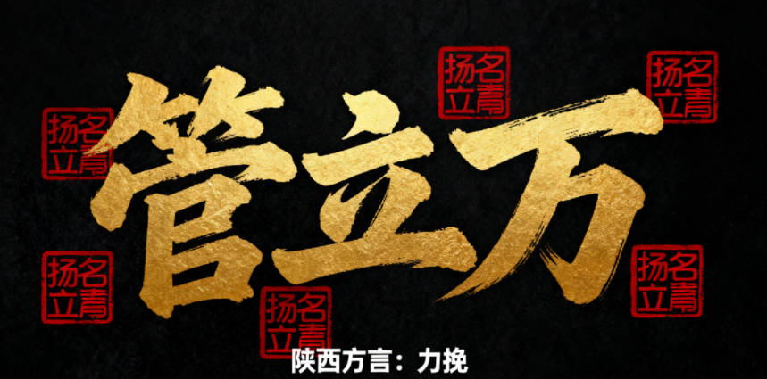 管姓男寶寶起名大氣穩重