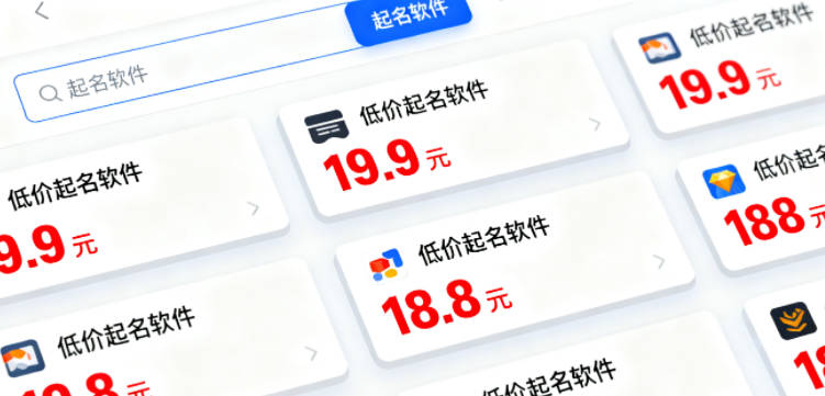 石姓男寶寶起名寓意好的名字推薦