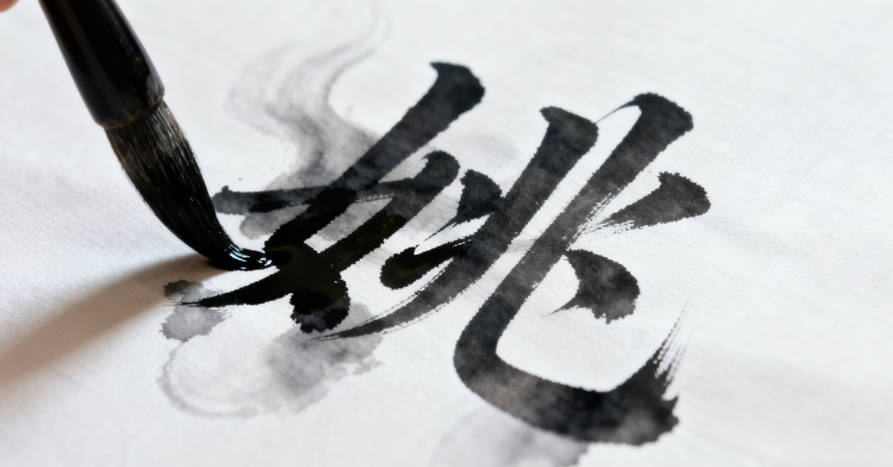 姚姓男寶寶起名順口又大氣