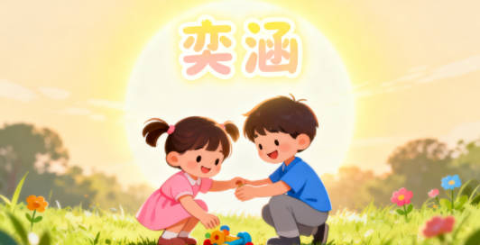 適合盧姓女寶寶的名字及含義