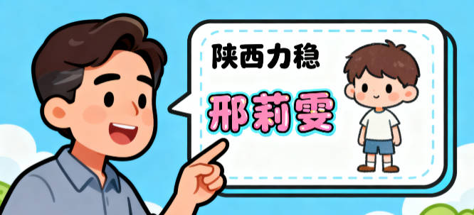 邢姓女孩起名大全