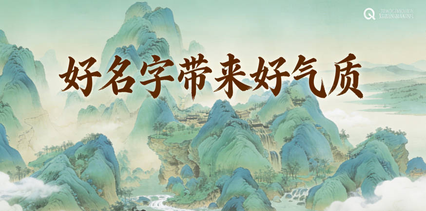 大氣的蕭姓男孩名字